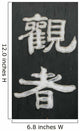 Chinese Signs Wall Mural