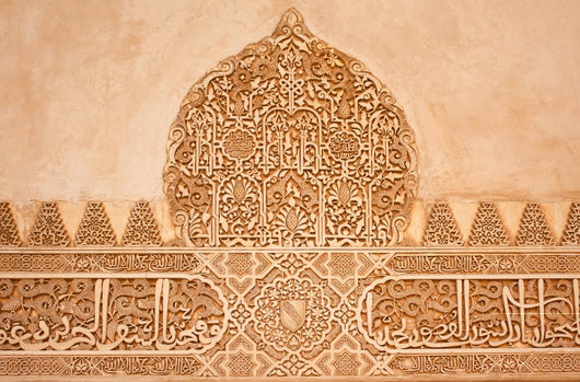Stone Carvings Alhambra Granada