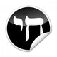 Sticker Symbol Jew Chai Wall Mural