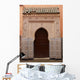 Moroccan Door