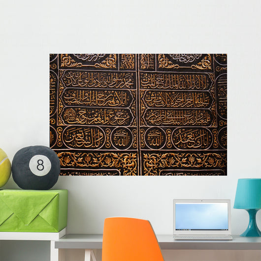 Arabic script on the black Wall Mural