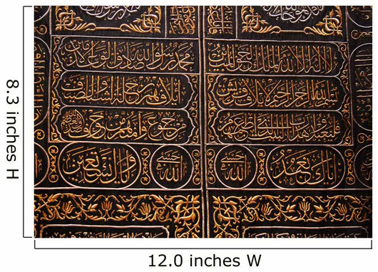 Arabic script on the black Wall Mural