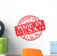 Made in USA Rubber Stamp Wall Decal