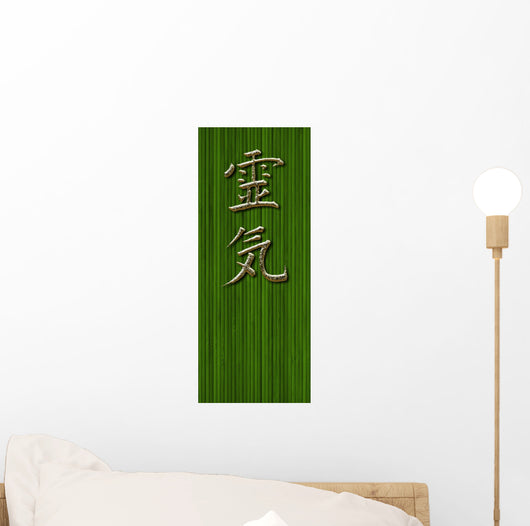 Ancient Reiki Wall Mural