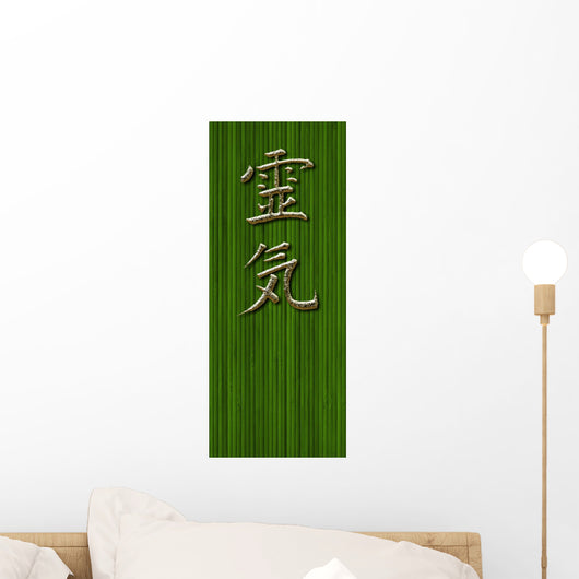 Ancient Reiki Wall Mural