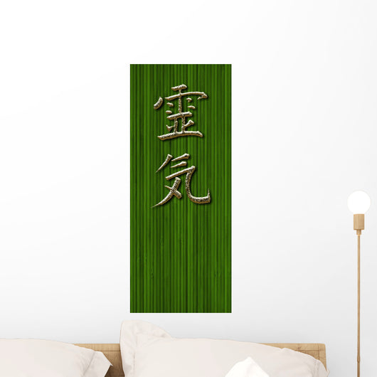 Ancient Reiki Wall Mural