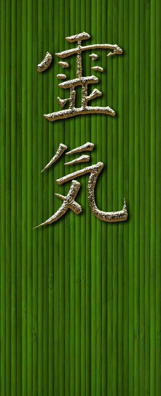 Ancient Reiki Wall Mural