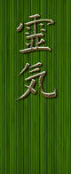 Ancient Reiki Wall Mural