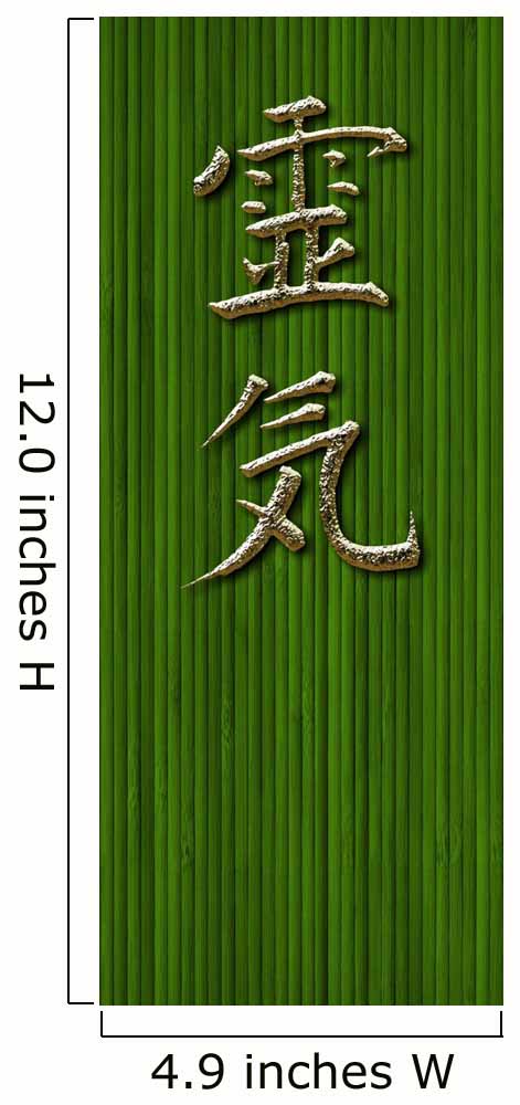 Ancient Reiki Wall Mural