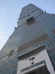 Taipei 101 Wall Mural