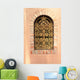 Window Islamic Museum Marocco