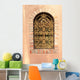 Window Islamic Museum Marocco