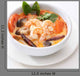 Thai Food Tom Yum Goong Wall Decal