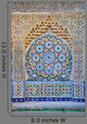 Traditional Moroccan Ornament