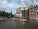 Amsterdam Canal Wall Decal