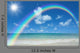 beach and sun Wall Mural