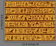 Egyptian Seamless Hieroglyphs Pattern Wall Decal