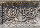Roman Architecture Bas-relief Roman