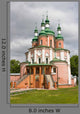 Peter and Paul Church