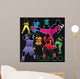 Tae-Bo silhouettes set.02 Wall Mural