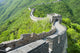 The Great Wall of China Wall Mural