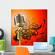 Gold Vintage Microphone Wall Decal