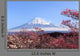 Mt Fuji with Japanese Wall Decal