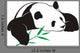 Panda with Bamboo Wall Decal