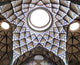 Dome Ceiling Old House Wall Decal