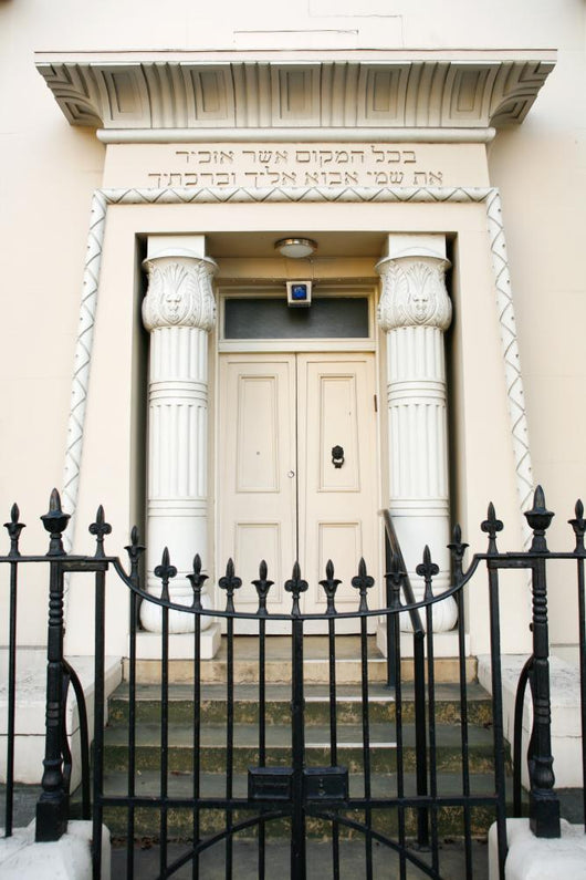 Synagogue Wall Decal