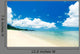 Beaches Okinawa Wall Decal