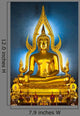 Most Famous Buddha Image
