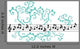 Music notes with ornament Wall Decal