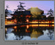 Todaiji Temple in Nara Japan Wall Mural