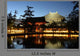 Todai-Ji Temple in Nara Japan Wall Mural
