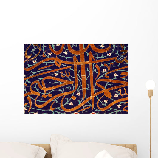 Arabic Inscription Mosque Muscat