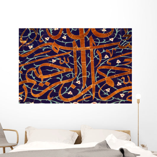 Arabic Inscription Mosque Muscat