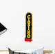 Casino Sign Wall Decal