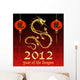 2012 Year of the Dragon Wall Mural