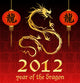 2012 Year of the Dragon Wall Mural