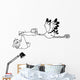Outlined Stork Delivering A Newborn Baby Boy Wall Decal