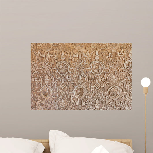 Alhambra Granada Arabic Relief Wall Mural