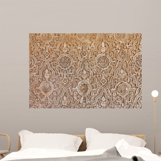 Alhambra Granada Arabic Relief Wall Mural