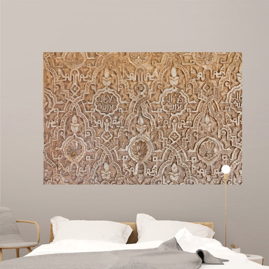 Alhambra Granada Arabic Relief Wall Mural