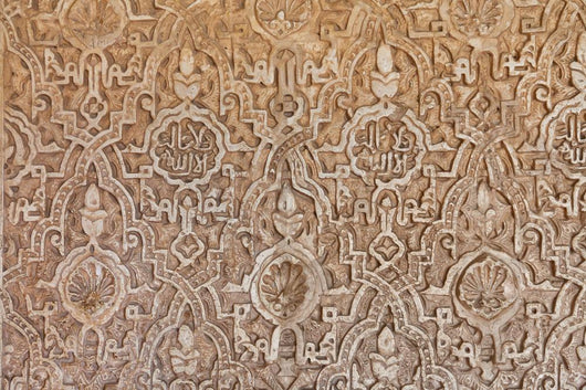 Alhambra Granada Arabic Relief Wall Mural