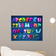Sparkling alphabet Wall Mural