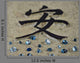Tranquility and Blue Gems