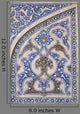 Intricate Mosaic Tiles Wall Decal