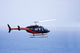 Rescue Helicopter Wall Decal