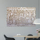 Arabic Wall Decal